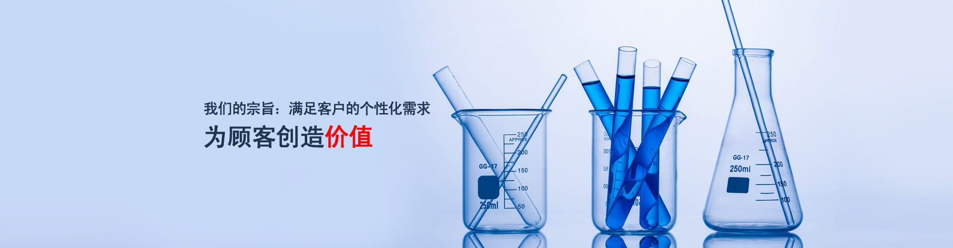 杭州臨安維蘭助劑有限公司